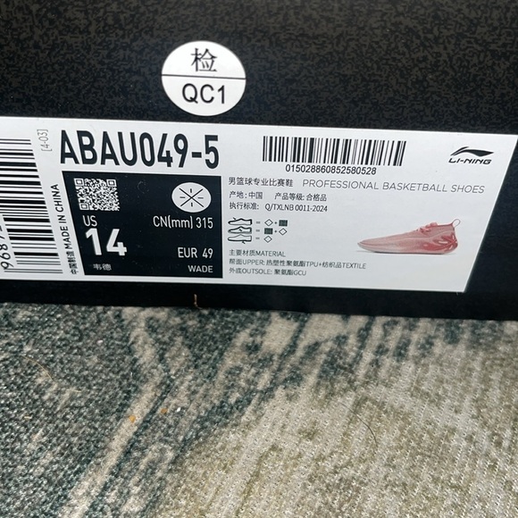 Way of Wade men’s 11 Blossom basketball sneakers size 14 - Picture 14 of 15